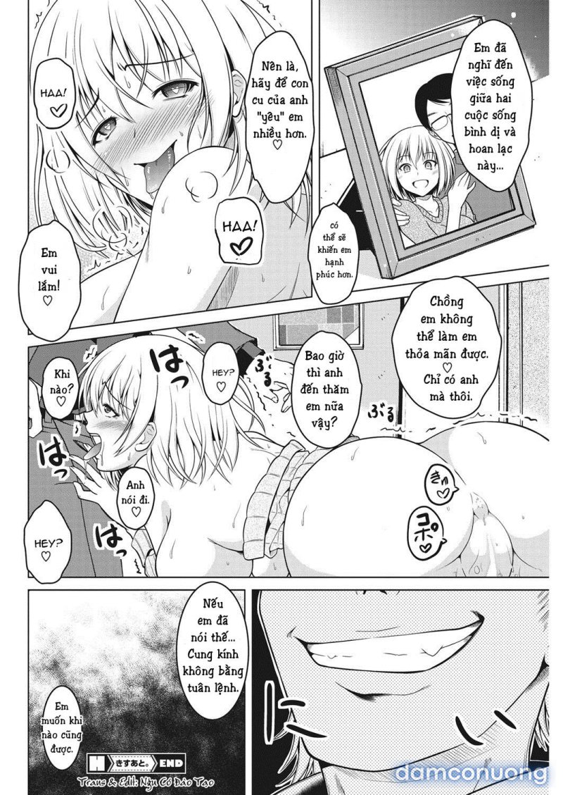 Kiss Ato Oneshot - Page 17