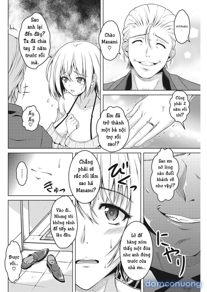 Kiss Ato Oneshot - Page 3