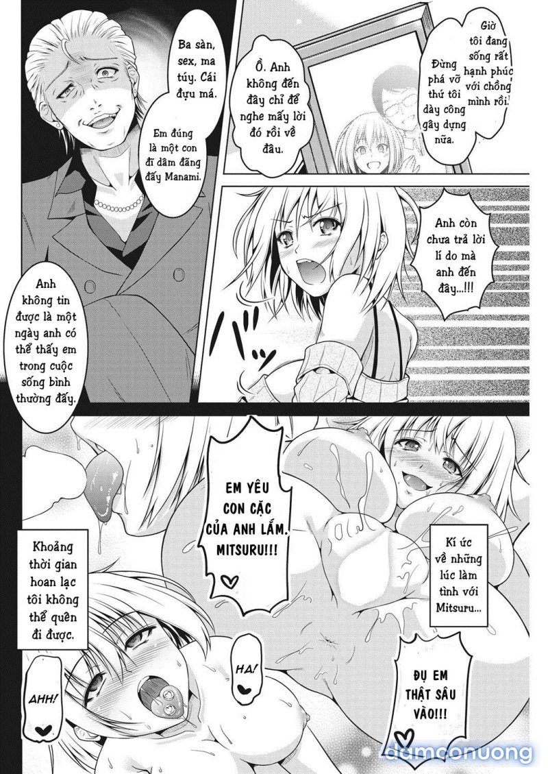 Kiss Ato Oneshot - Page 5