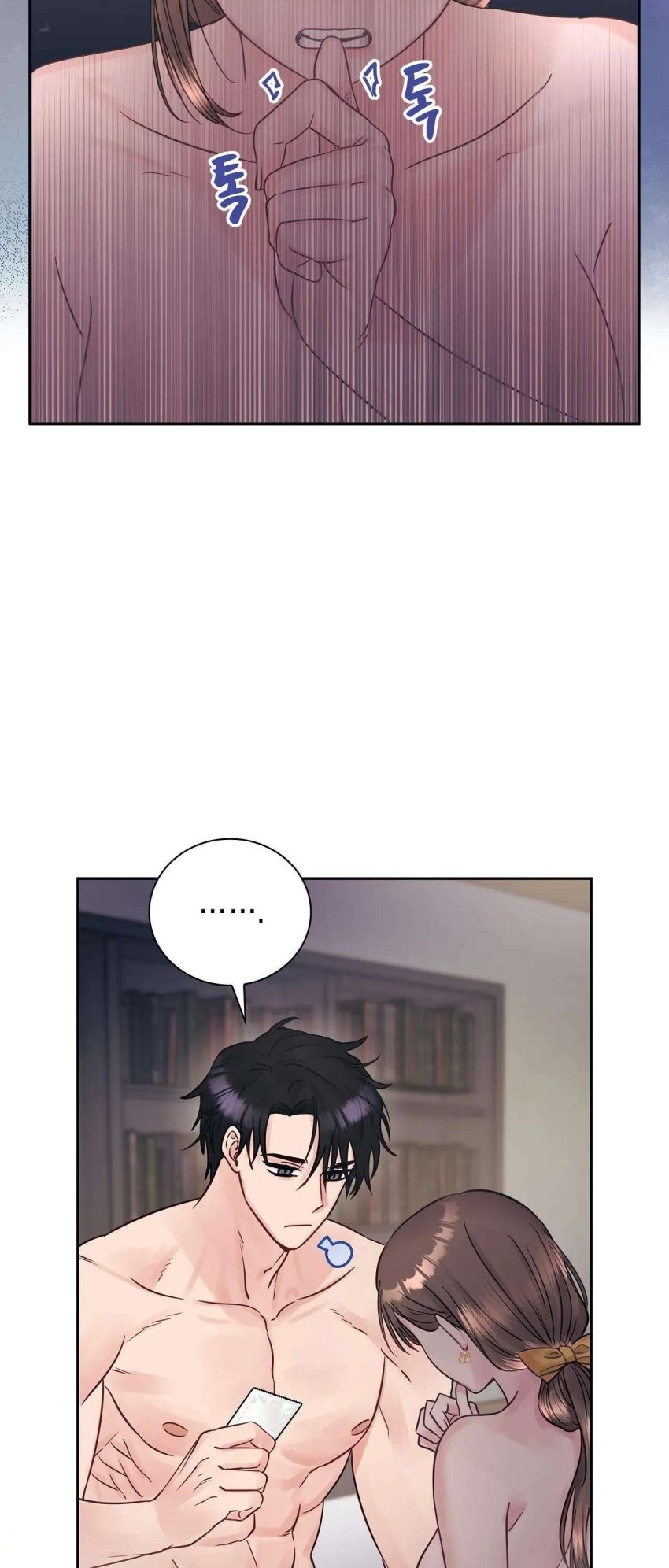 [ 18+ ] Người bạn nguy hiểm của anh trai Chapter 16 - Page 13