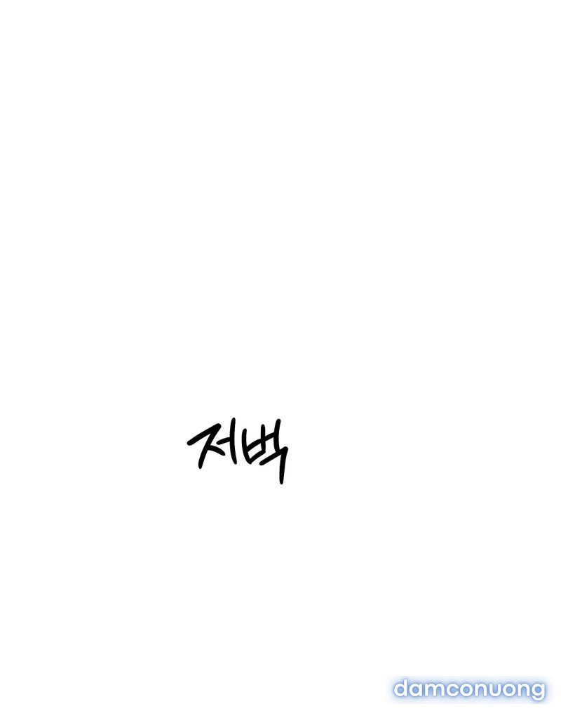 [18+] TRỜI SINH ĐỊCH THỦ Chapter 26 - Page 9