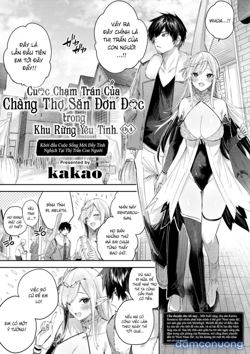 Cuộc Gặp Gỡ Của Chàng Thợ Săn Đơn Độc Trong Khu Rừng Yêu Tinh Chapter 4 - Page 3