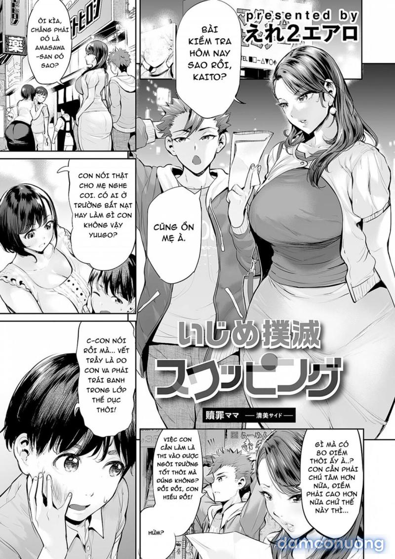 Ijime Bokumetsu Swapping Chapter 1 - Page 3