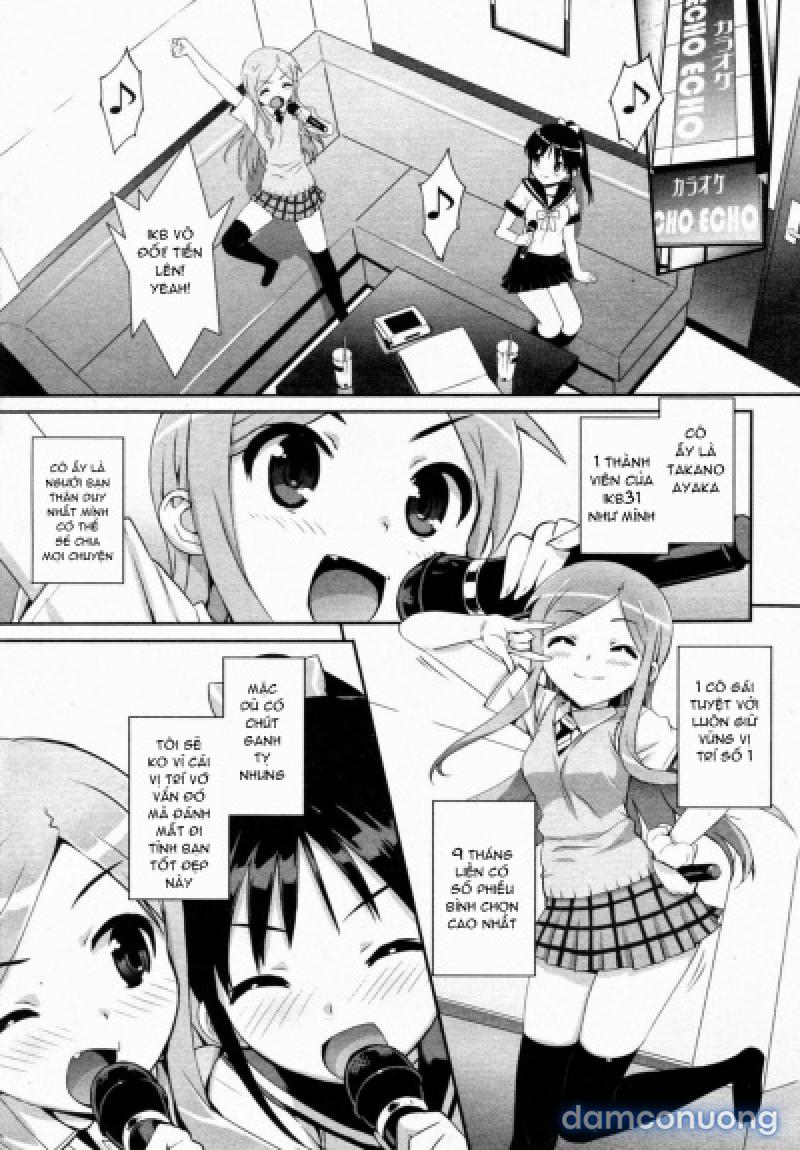 Idol Sister Chapter 2 - Page 14