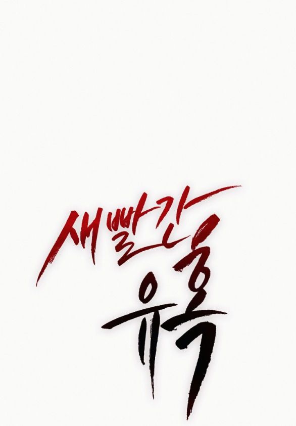 [18+] CÁM DỖ MÀU ĐỎ Chapter 14 - Page 14