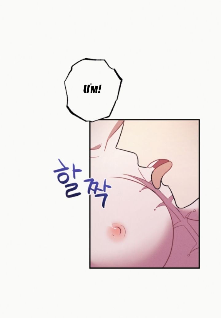 [18+] CÁM DỖ MÀU ĐỎ Chapter 56 - Page 106