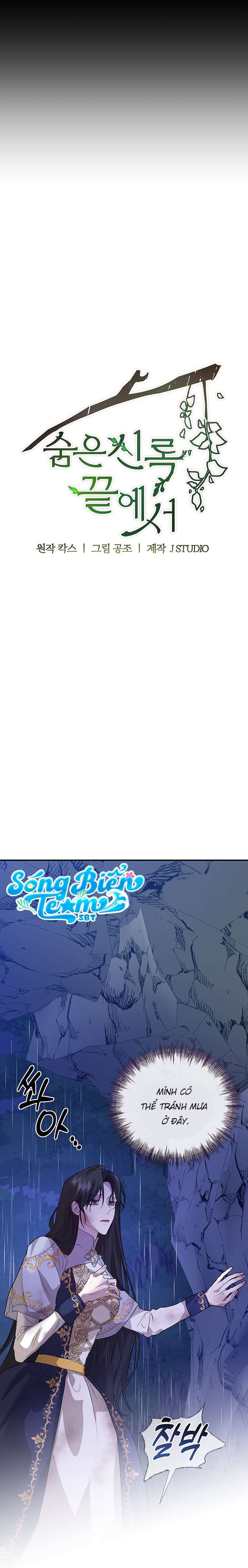 [ 18+ ] Tại nơi ẩn mình cuối cùng của sắc xanh Chapter 3 - Page 5