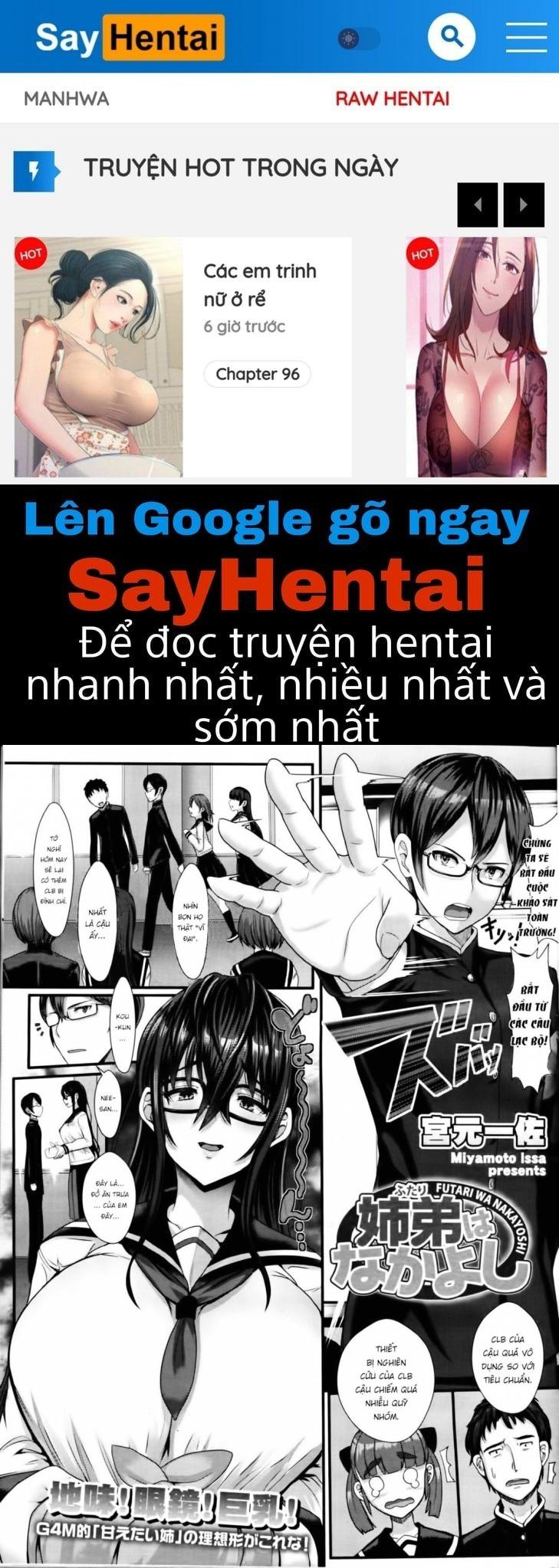 Chị gái và em trai là bạn tốt của nhau Oneshot - Page 1