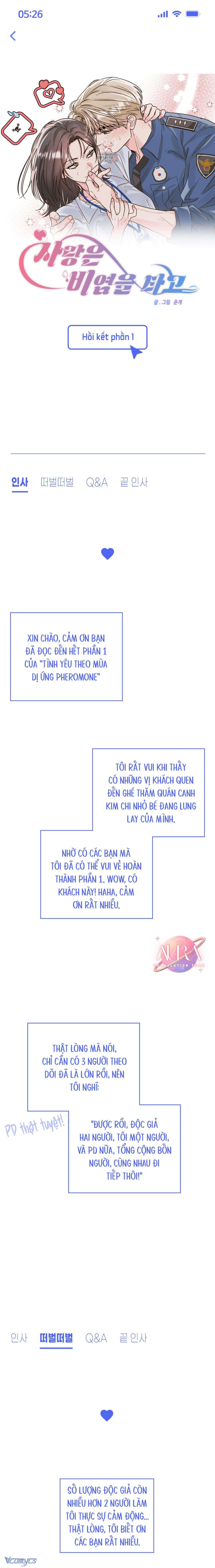 Tình Yêu Theo Mùa Dị Ứng Pheromone - Chương 25.5 - Page 2