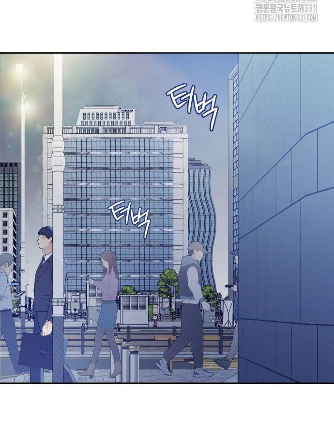 [18+] Đến Đâu Là Ổn? Chapter 23 - Page 50