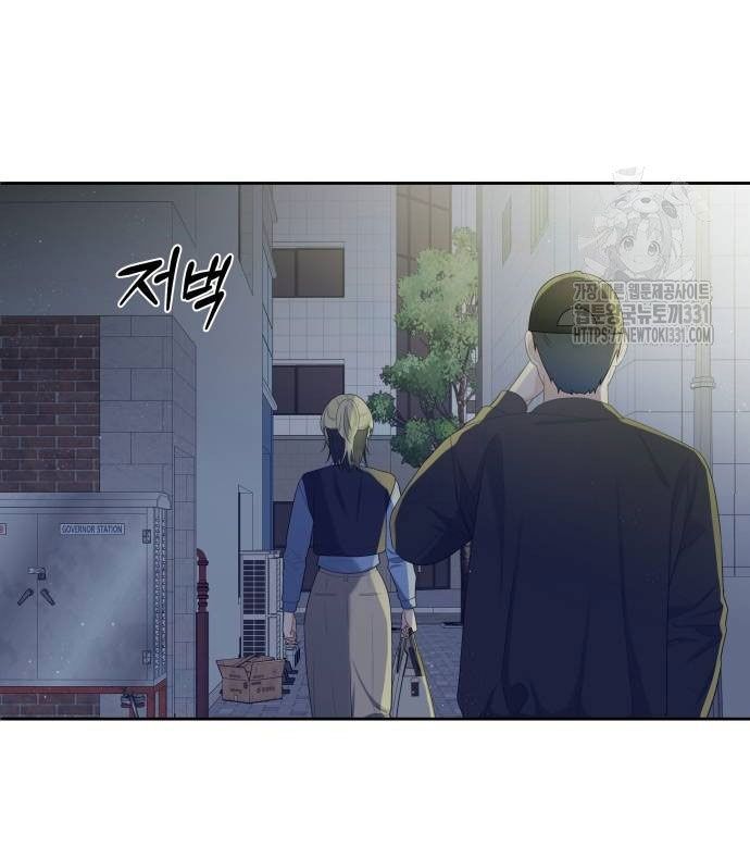 [18+] Đến Đâu Là Ổn? Chapter 23 - Page 55