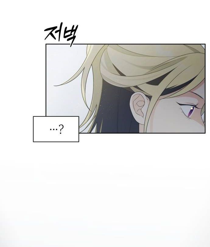 [18+] Đến Đâu Là Ổn? Chapter 23 - Page 57