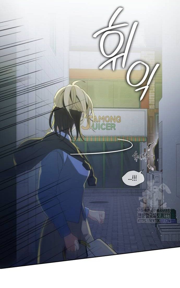 [18+] Đến Đâu Là Ổn? Chapter 23 - Page 58