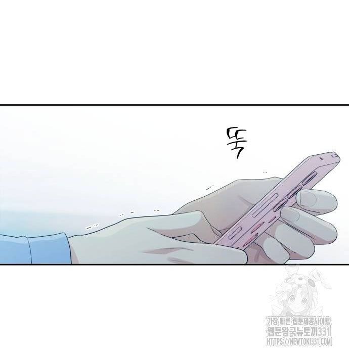 [18+] Đến Đâu Là Ổn? Chapter 24 - Page 57