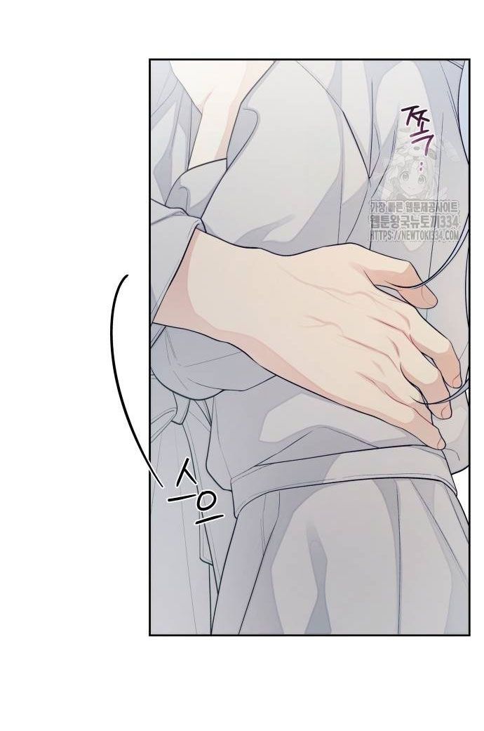 [18+] Đến Đâu Là Ổn? Chapter 27 - Page 11