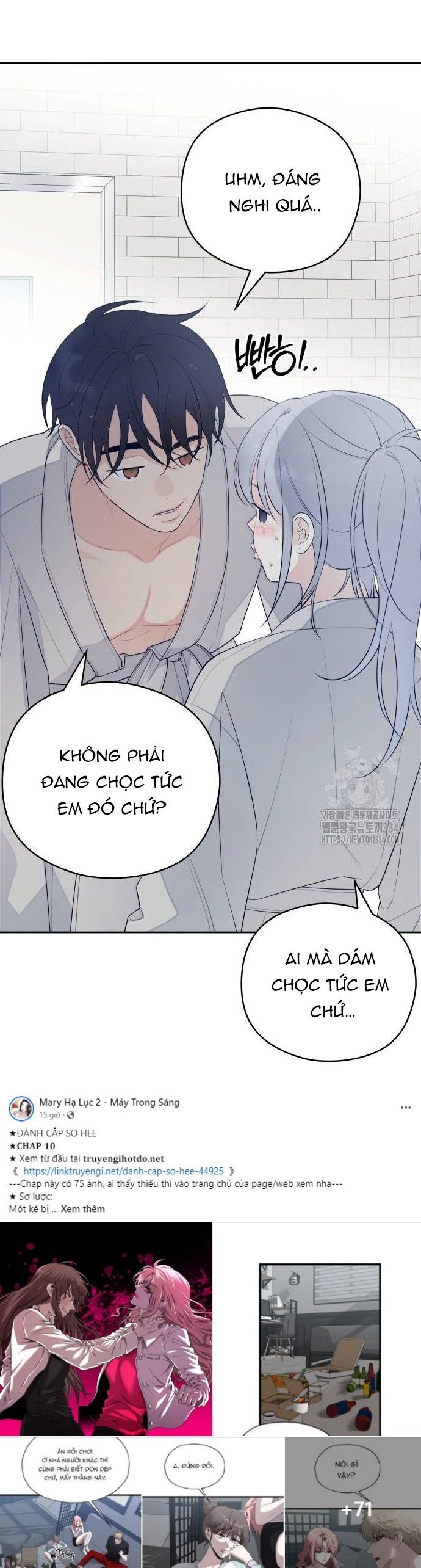 [18+] Đến Đâu Là Ổn? Chapter 27 - Page 30