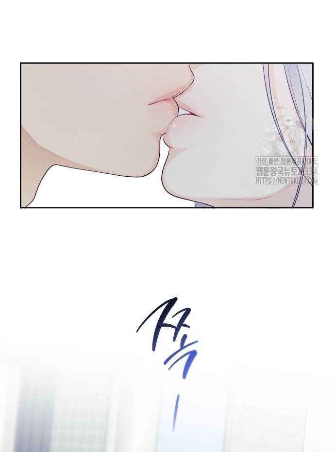 [18+] Đến Đâu Là Ổn? Chapter 27 - Page 6