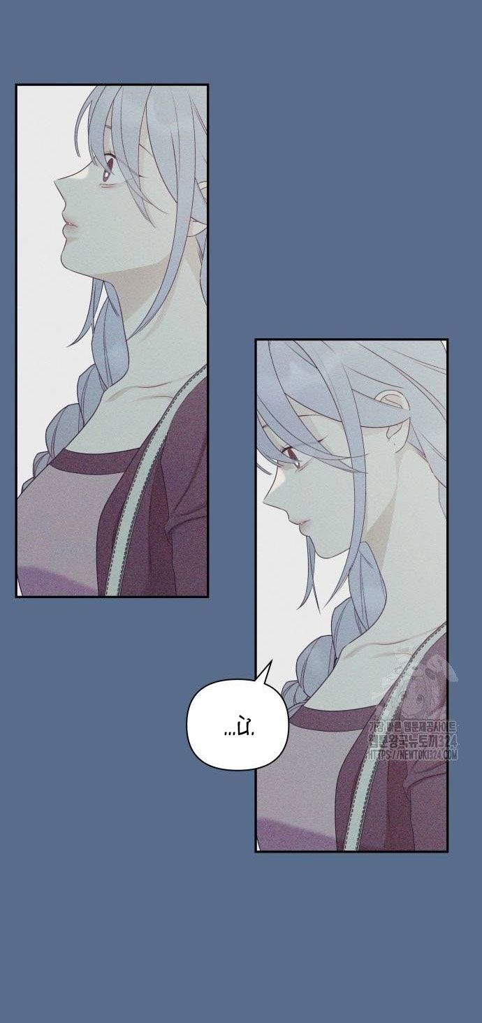 [18+] Đến Đâu Là Ổn? Chapter 13 - Page 53