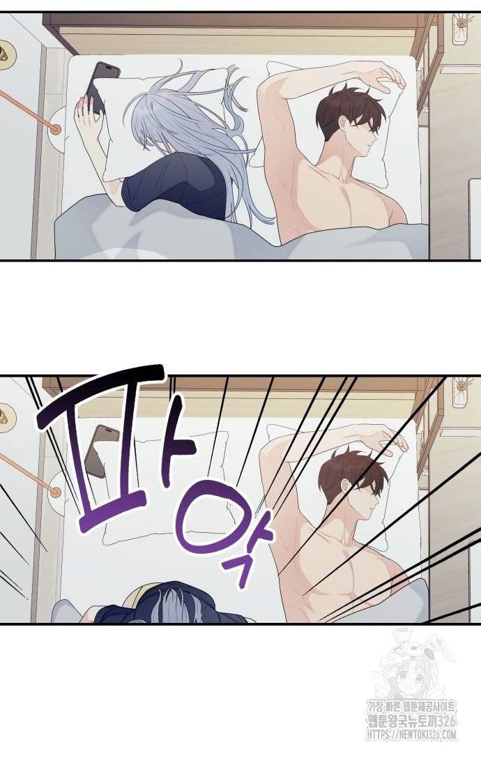 [18+] Đến Đâu Là Ổn? Chapter 19 - Page 3