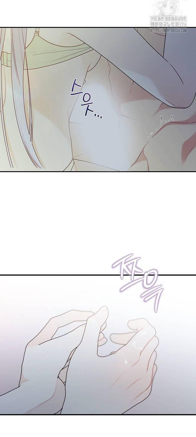 [18+] Đến Đâu Là Ổn? Chapter 17 - Page 20