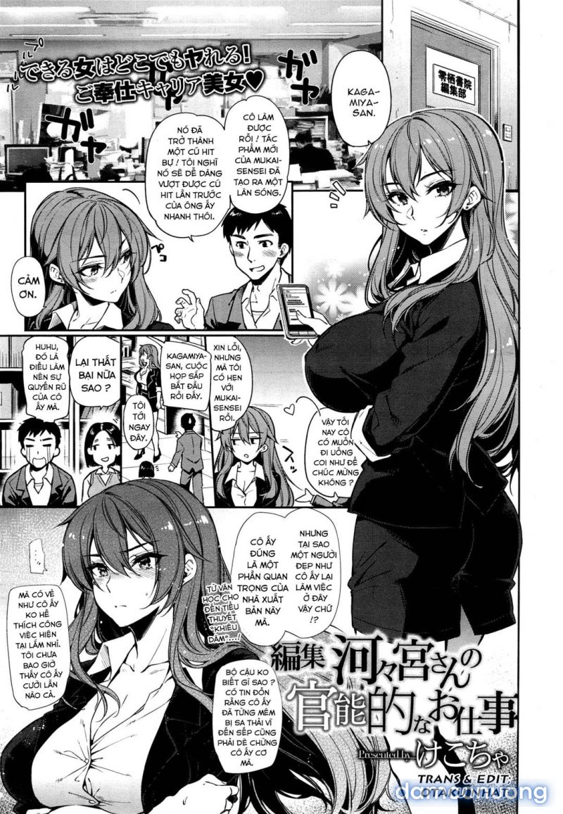 Henshuu Kagamiya-san no Kannoteki na Oshigoto Chapter 1 - Page 3