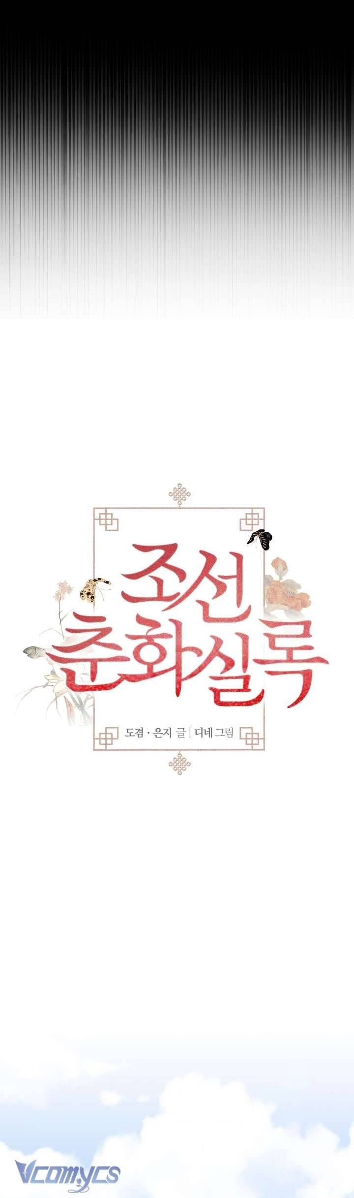 [18+] Biên Niên Sử Xuân Họa Thời Joseon Chapter 8 - Page 12