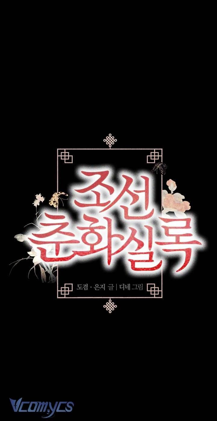 [18+] Biên Niên Sử Xuân Họa Thời Joseon - Trang 1