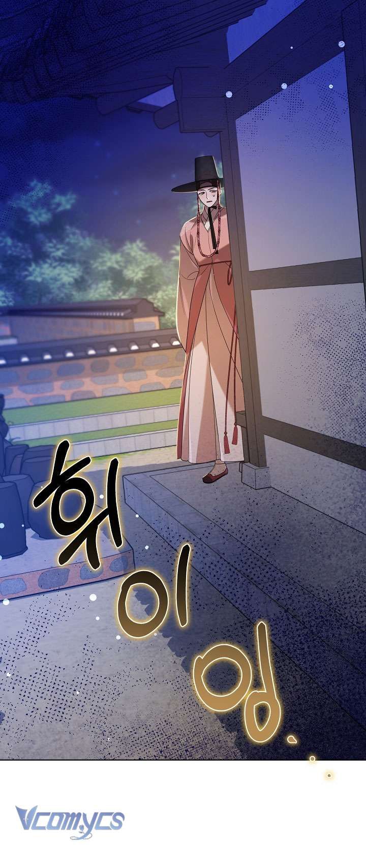 [18+] Biên Niên Sử Xuân Họa Thời Joseon Chapter 27 - Page 12