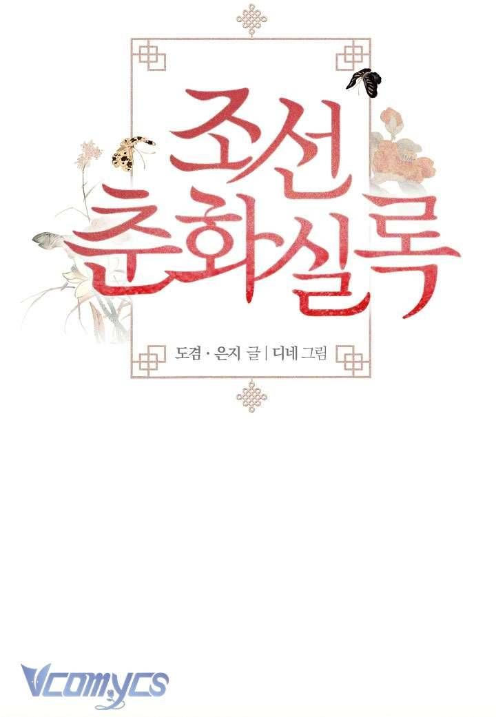 [18+] Biên Niên Sử Xuân Họa Thời Joseon Chapter 26 - Page 10