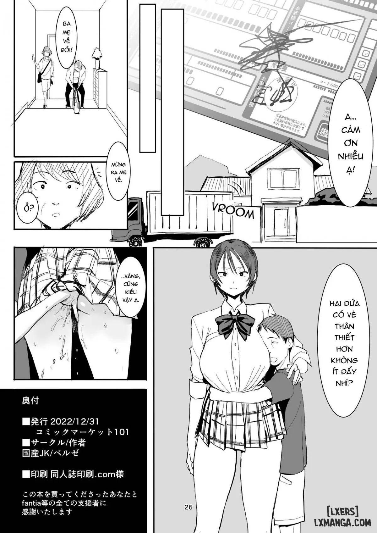 Otouto wa Chotto Are Oneshot - Page 27