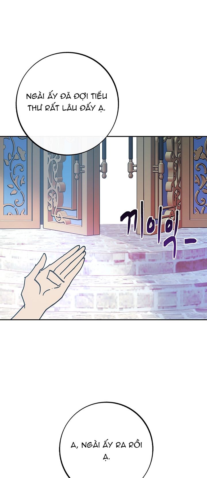 [18+] ÁC MỘNG ĐÊM HÈ Chapter 0 - Page 55