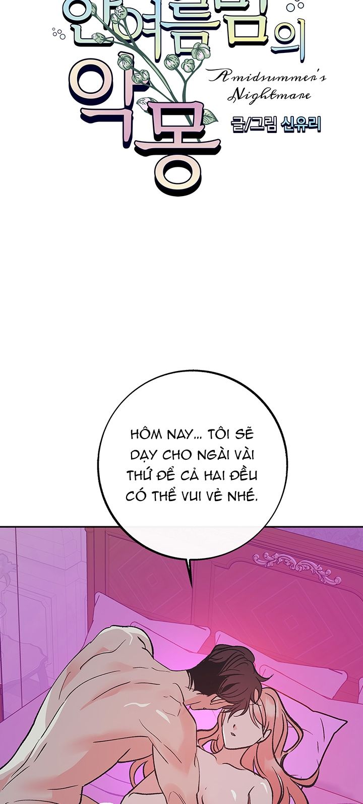 [18+] ÁC MỘNG ĐÊM HÈ Chapter 0 - Page 7