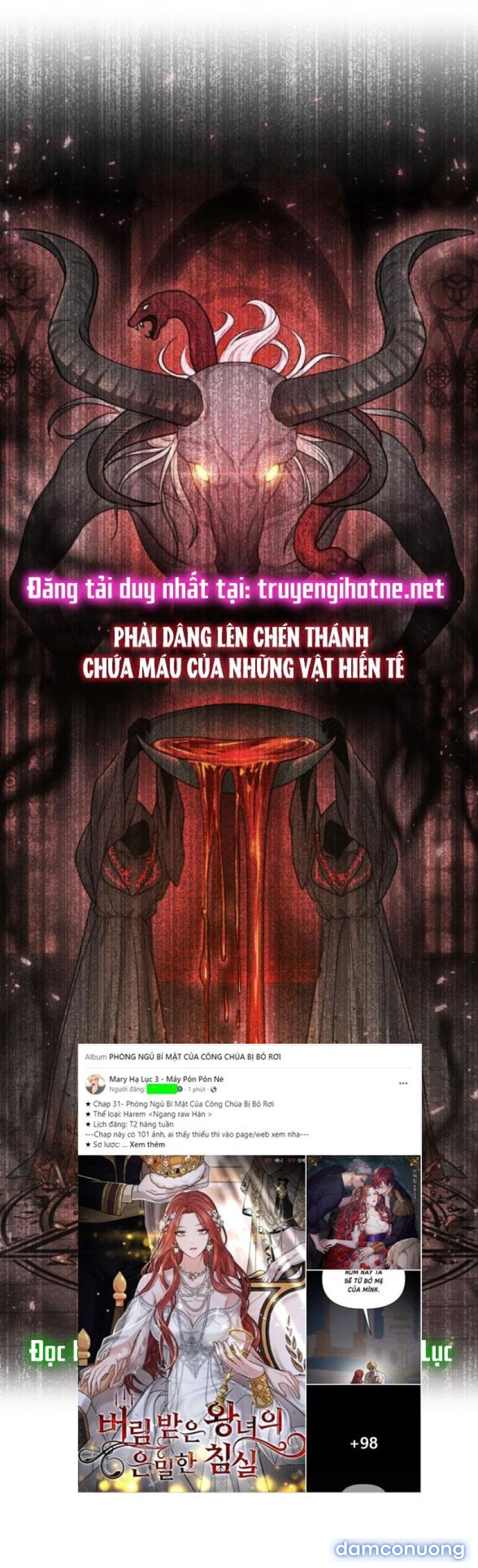 [18+] Phòng Ngủ Bí Mật Của Công Chúa Bị Bỏ Rơi Chapter 29.1 - Page 1