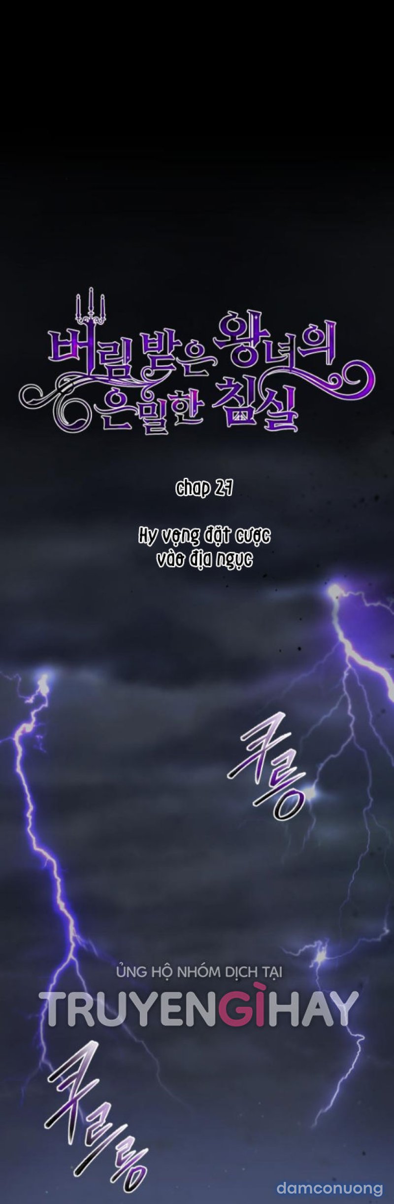 [18+] Phòng Ngủ Bí Mật Của Công Chúa Bị Bỏ Rơi Chapter 27.1 - Page 36