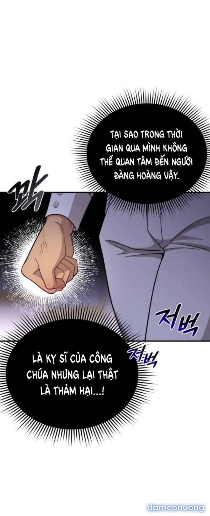 [18+] Phòng Ngủ Bí Mật Của Công Chúa Bị Bỏ Rơi Chapter 32.2 - Page 41