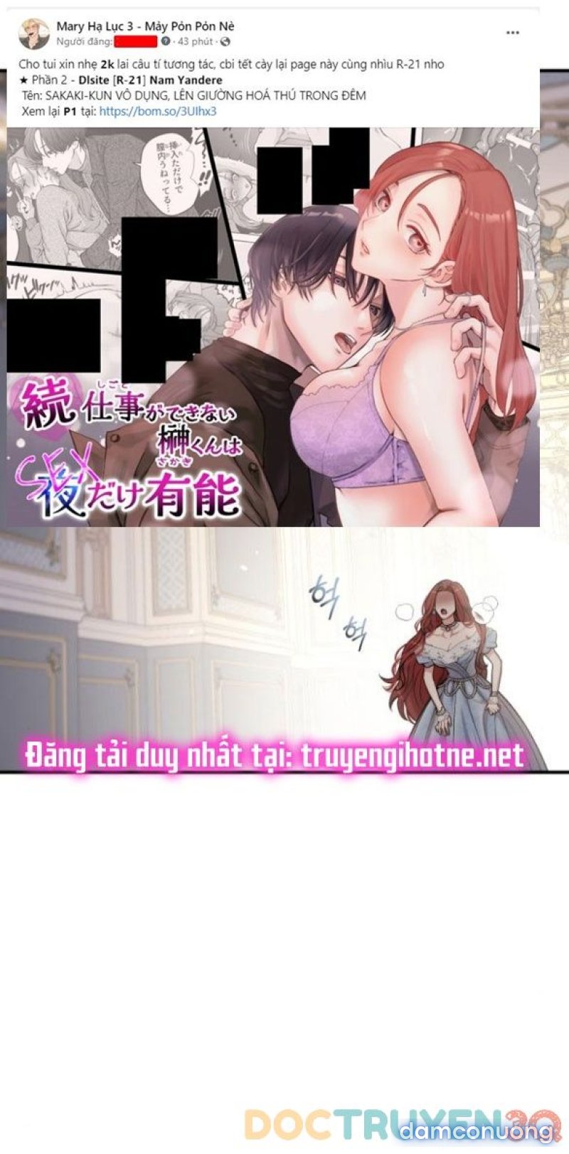 [18+] Phòng Ngủ Bí Mật Của Công Chúa Bị Bỏ Rơi Chapter 35.5 - Page 15