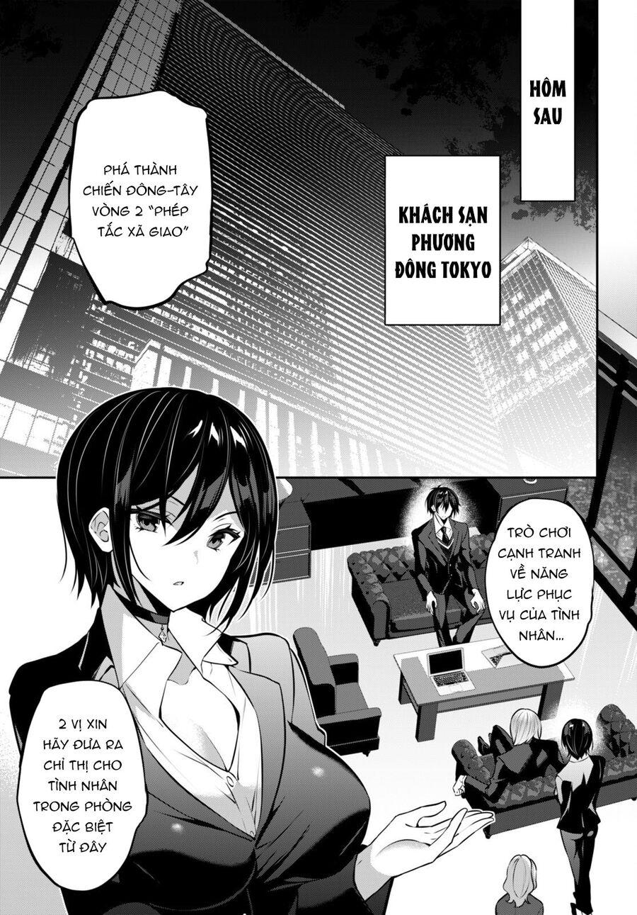 Trò Chơi Sinh Tồn: Chiến Lược Tình Ái Chapter 26 - Page 7