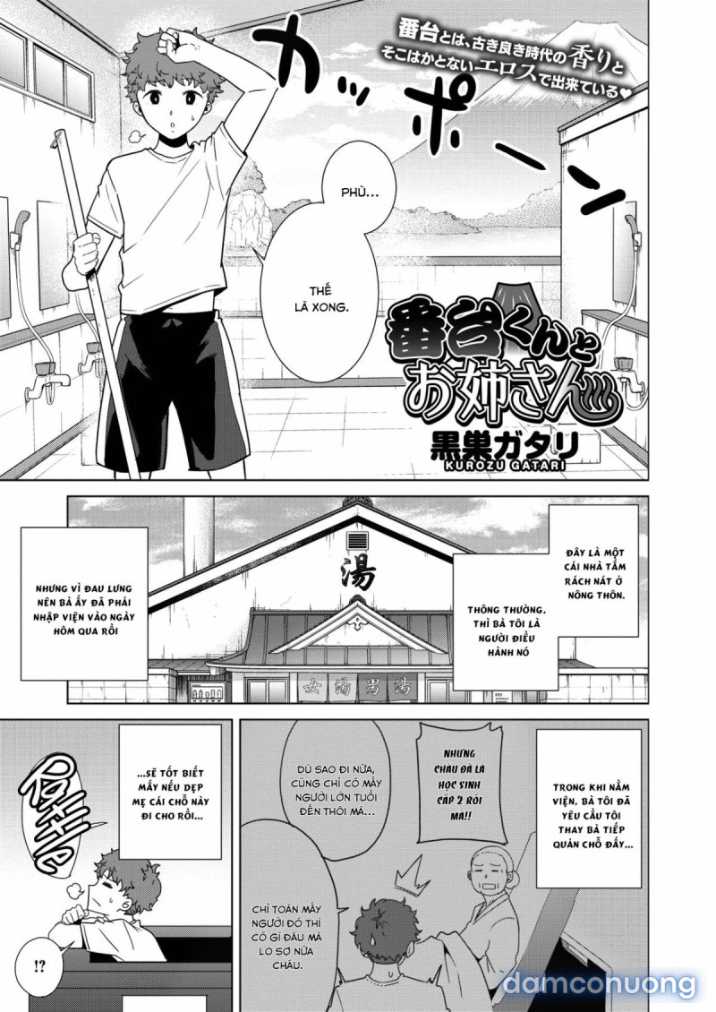 Bandai-kun to Onee-san Oneshot - Page 2