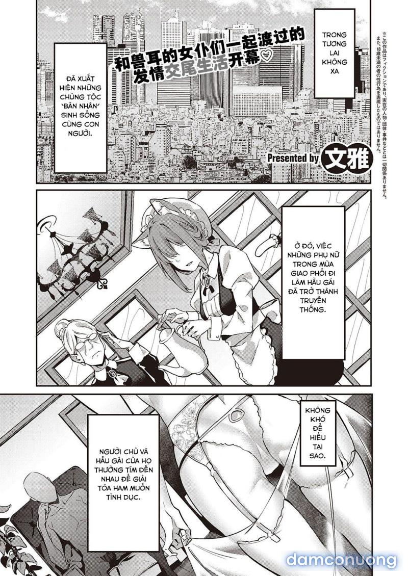 Hatsujou Koinu Akane-chan Oneshot - Page 3