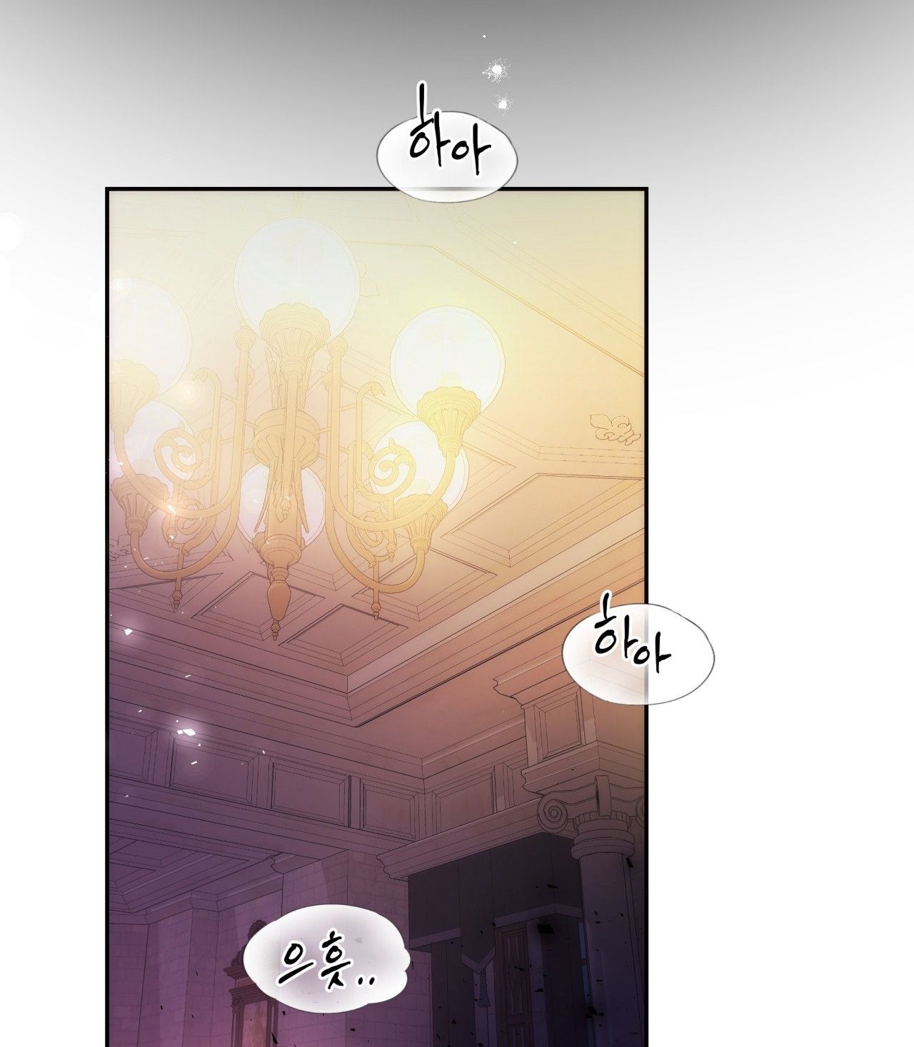 [18+] TÔI ĐÃ KẾT HÔN VỚI EM GÁI CỦA VỢ Chapter 1 - Page 9