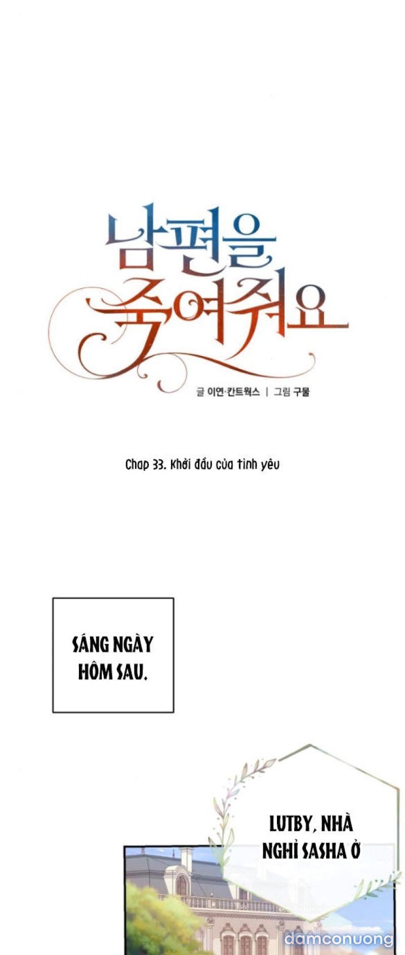 [18+] Hãy Giết Chồng Tôi Đi Chapter 33.2 - Page 27