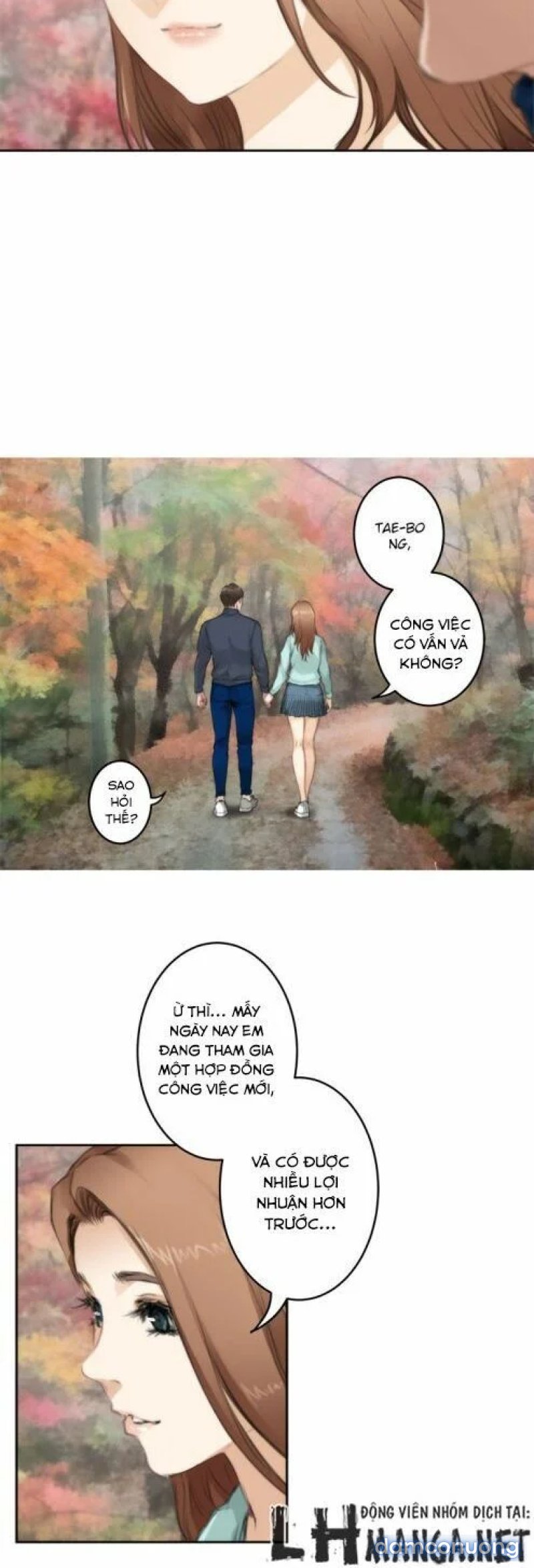 H-Mate Chapter 75 - Page 15