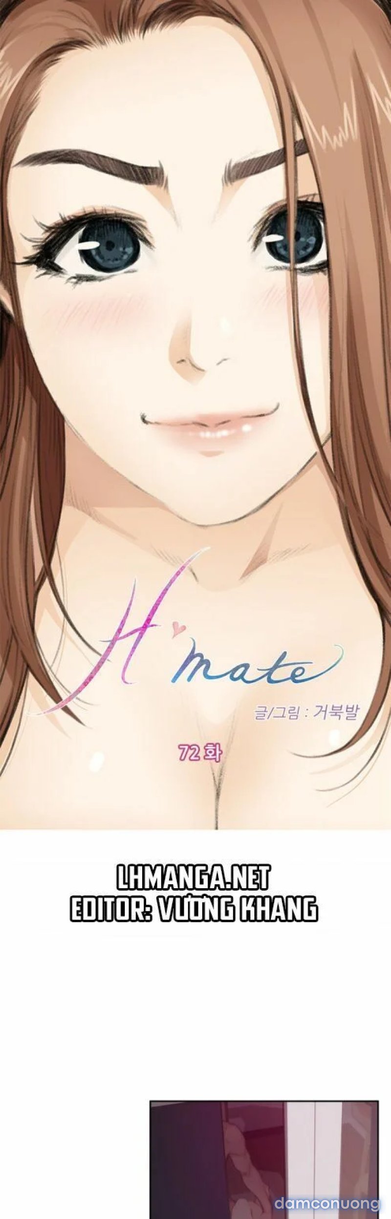 H-Mate Chapter 72 - Page 1