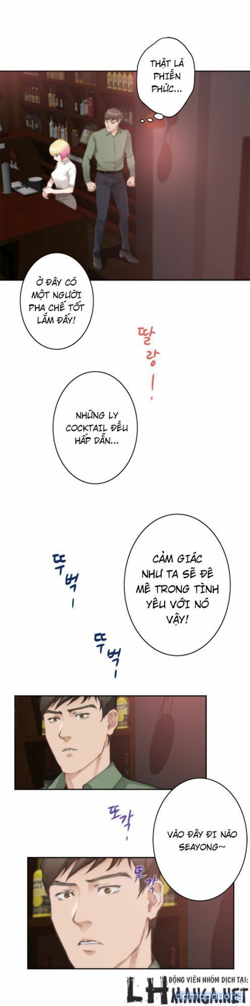 H-Mate Chapter 73 - Page 15