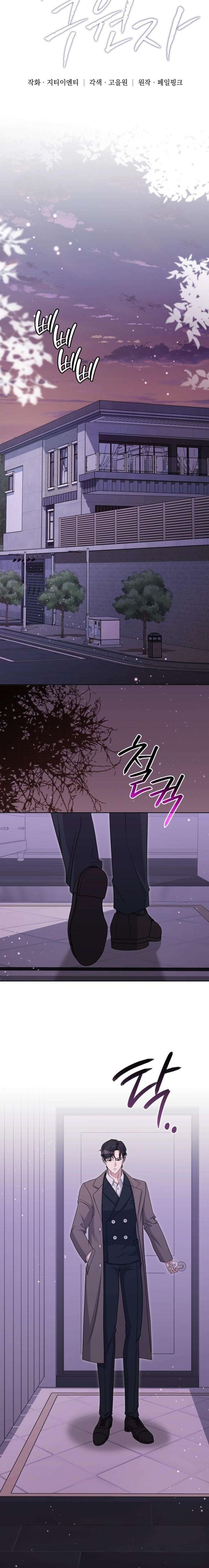 [ 18+ ] Người Chú Cứu Rỗi Chapter 4 - Page 10