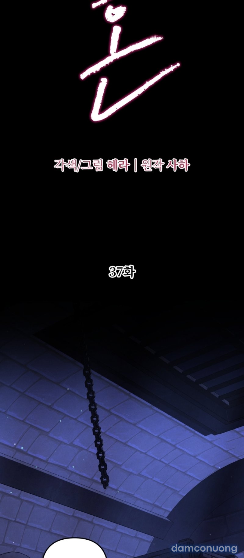 [18+] Cuộc Hôn Nhân Săn Mồi Chapter 37 - Page 6