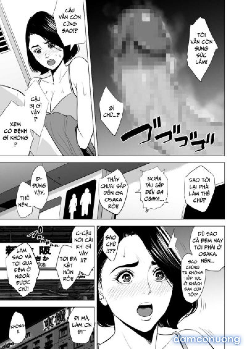 Shinkansen de Nani shiteru!? Chapter 3 - Page 14