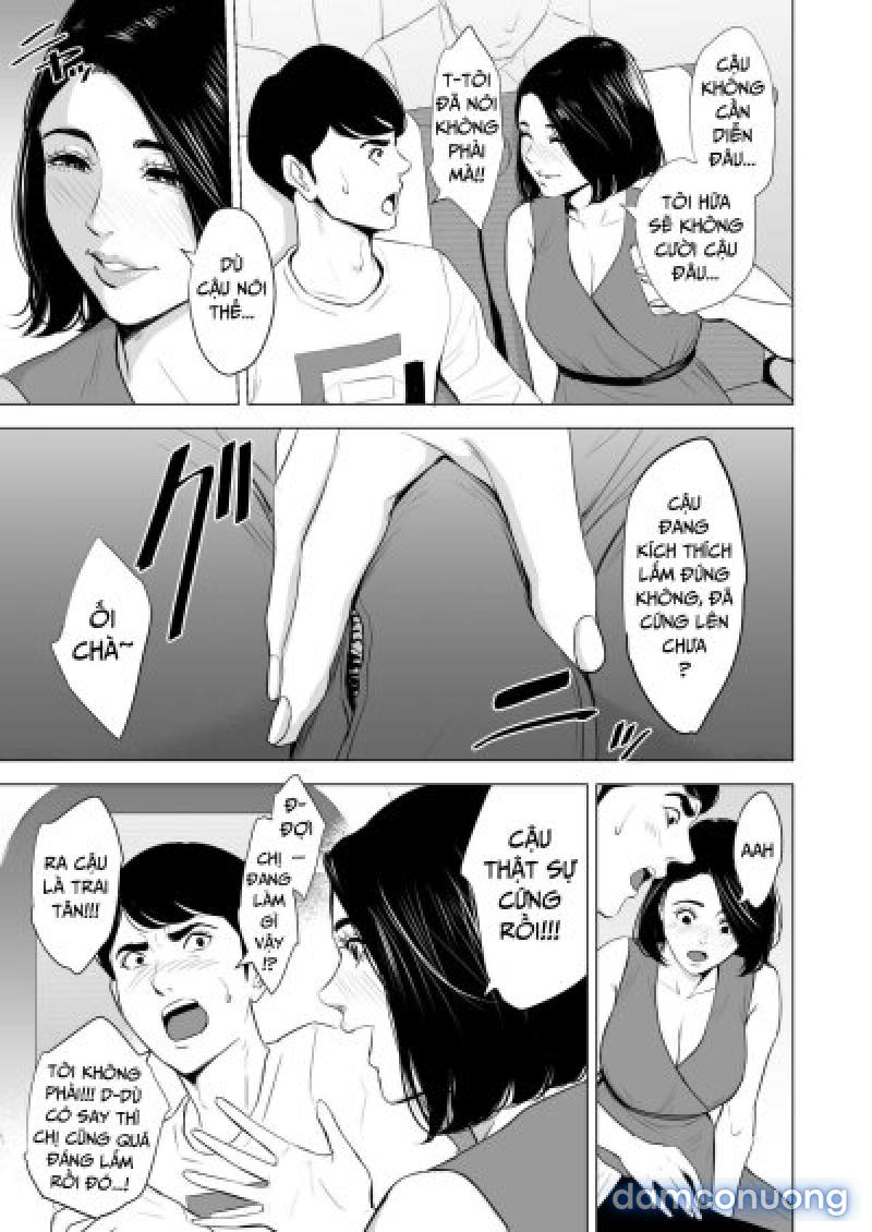 Shinkansen de Nani shiteru!? Chapter 1 - Page 12