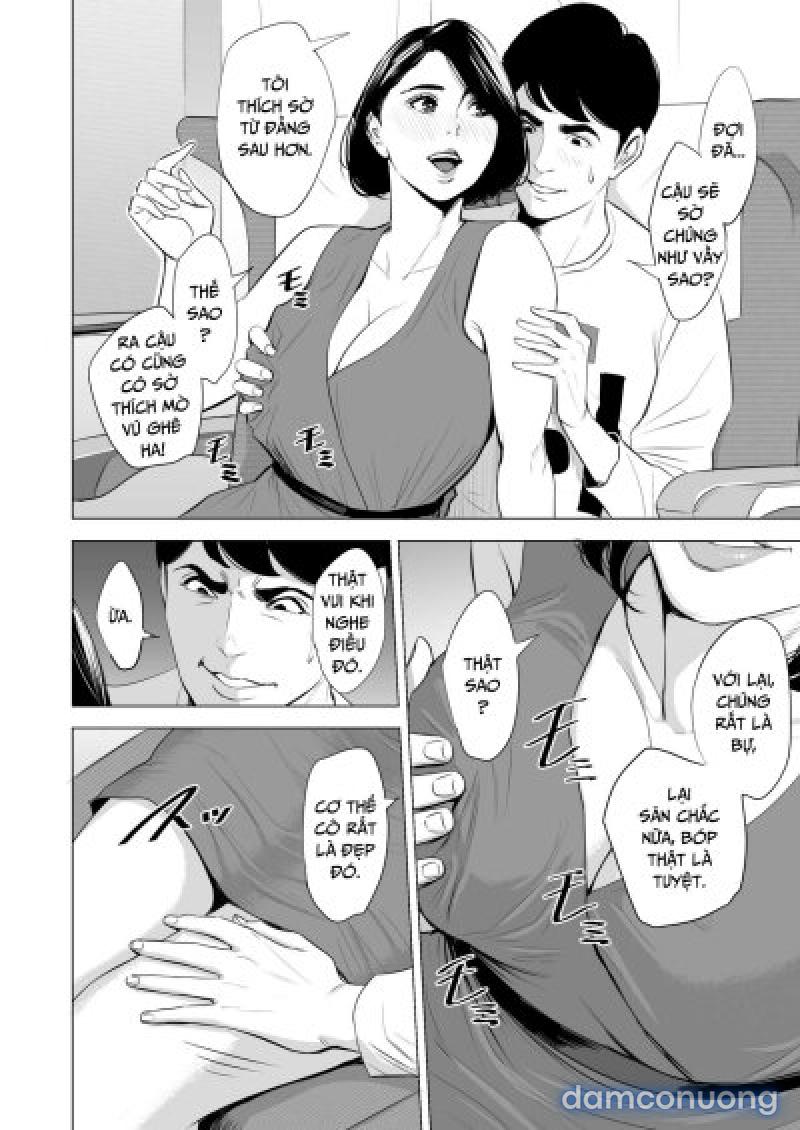 Shinkansen de Nani shiteru!? Chapter 1 - Page 15