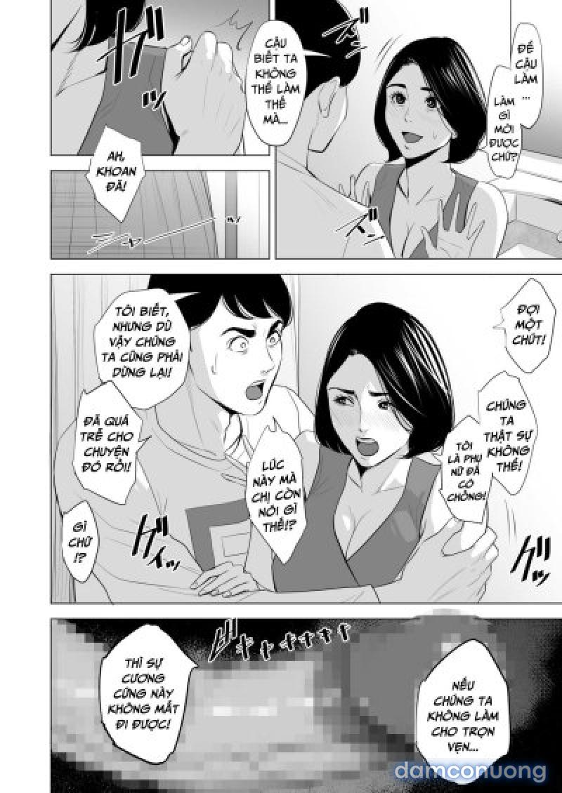 Shinkansen de Nani shiteru!? Chapter 2 - Page 13